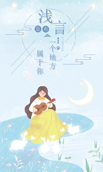 浅言.jpg