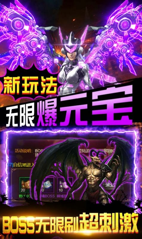 三国无双无限刀手游官方最新版 截图1