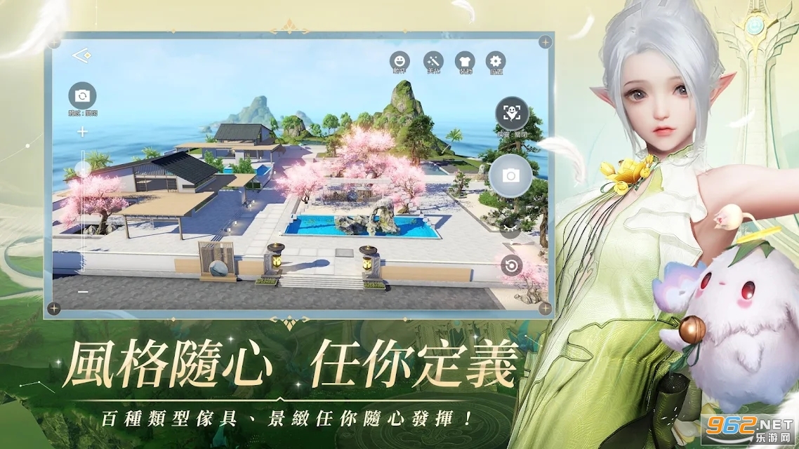 天谕手游国际服 v0.45.0