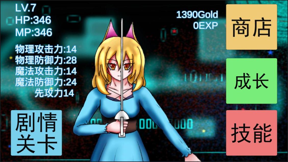 金色的猫 3DM汉化版 v3.0.5