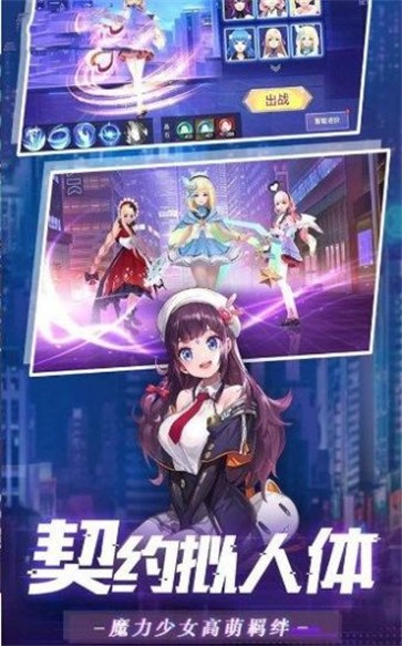 战梦时空 需要支持安卓系统5.2以上