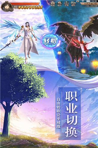 神秘复苏截图1