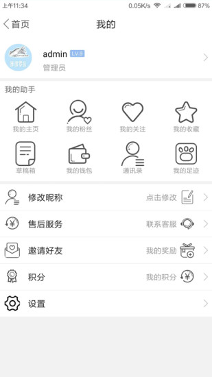 咔哆罗拉