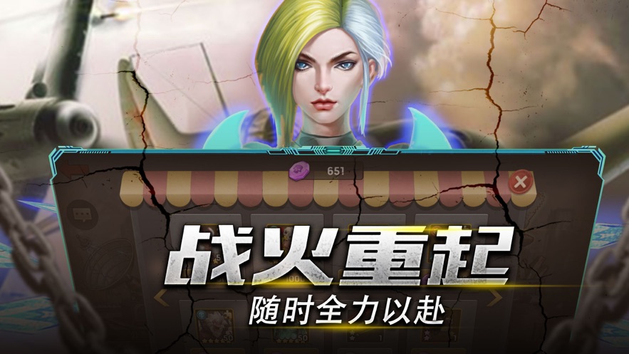 幸存玩家