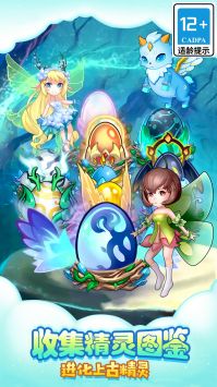 萌物大乱斗 v3.1.5