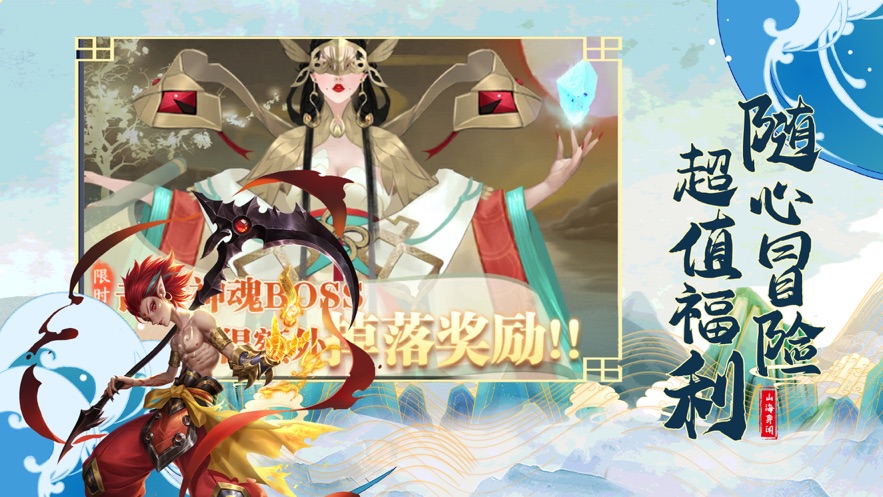 执剑问道之奇遇江湖手游官方安卓版 截图1