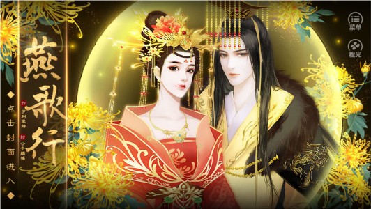 燕歌行2 2024-06-25 15:08