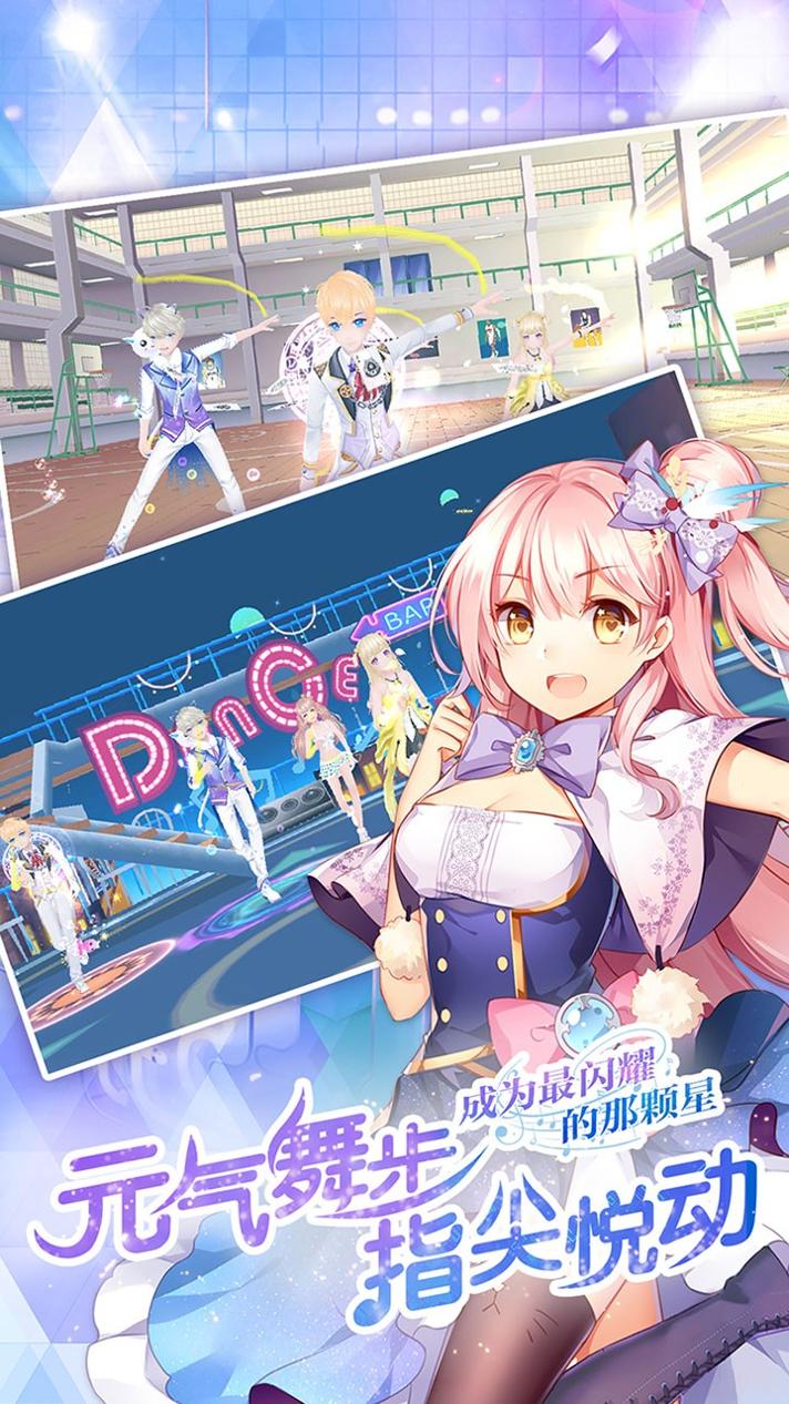 心跳计划 九游版 v3.0.5