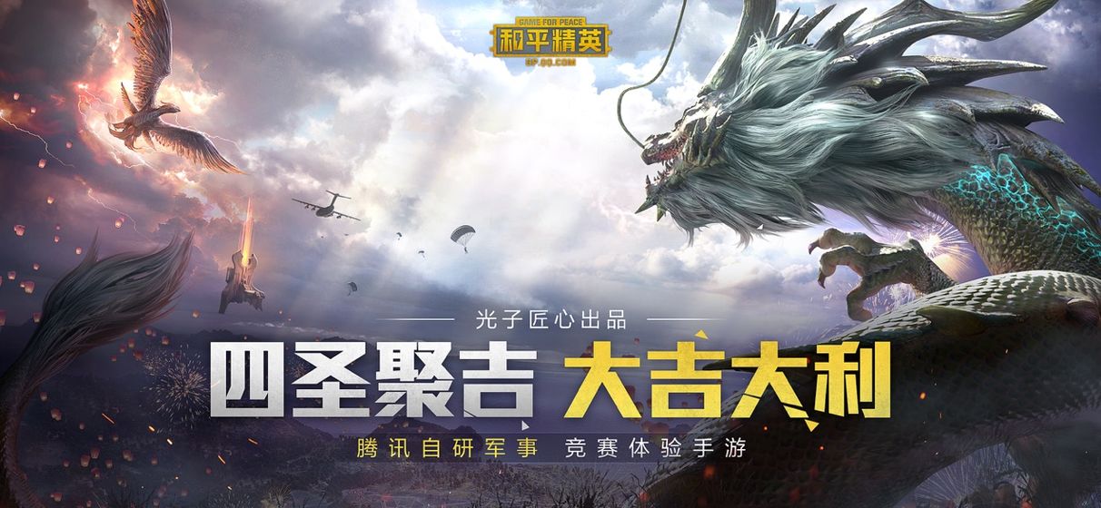 和平精英画质助手120帧不掉帧下载安装永久版图片1