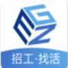 易招工