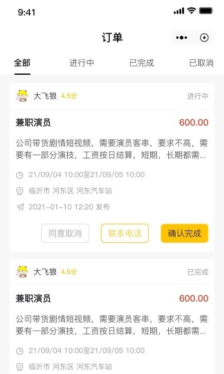 兼工.jpg