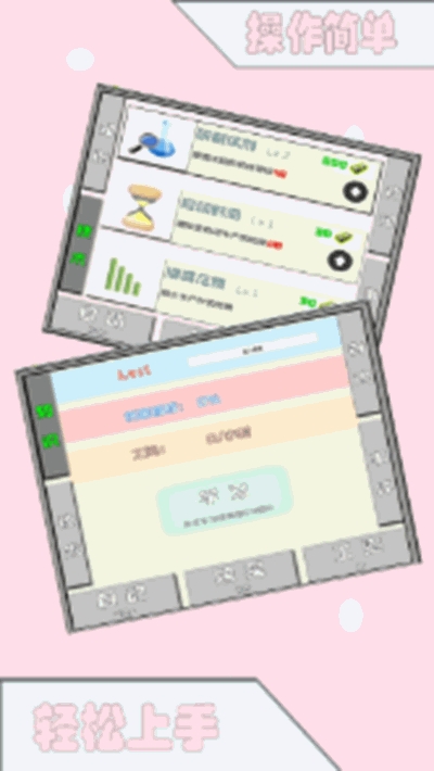 飞针英雄截图1