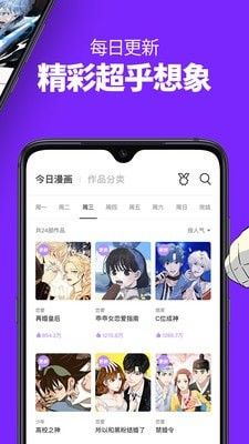 姜草漫画 版本：v1.0.0