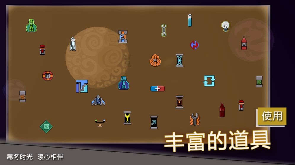 前方高能截图2