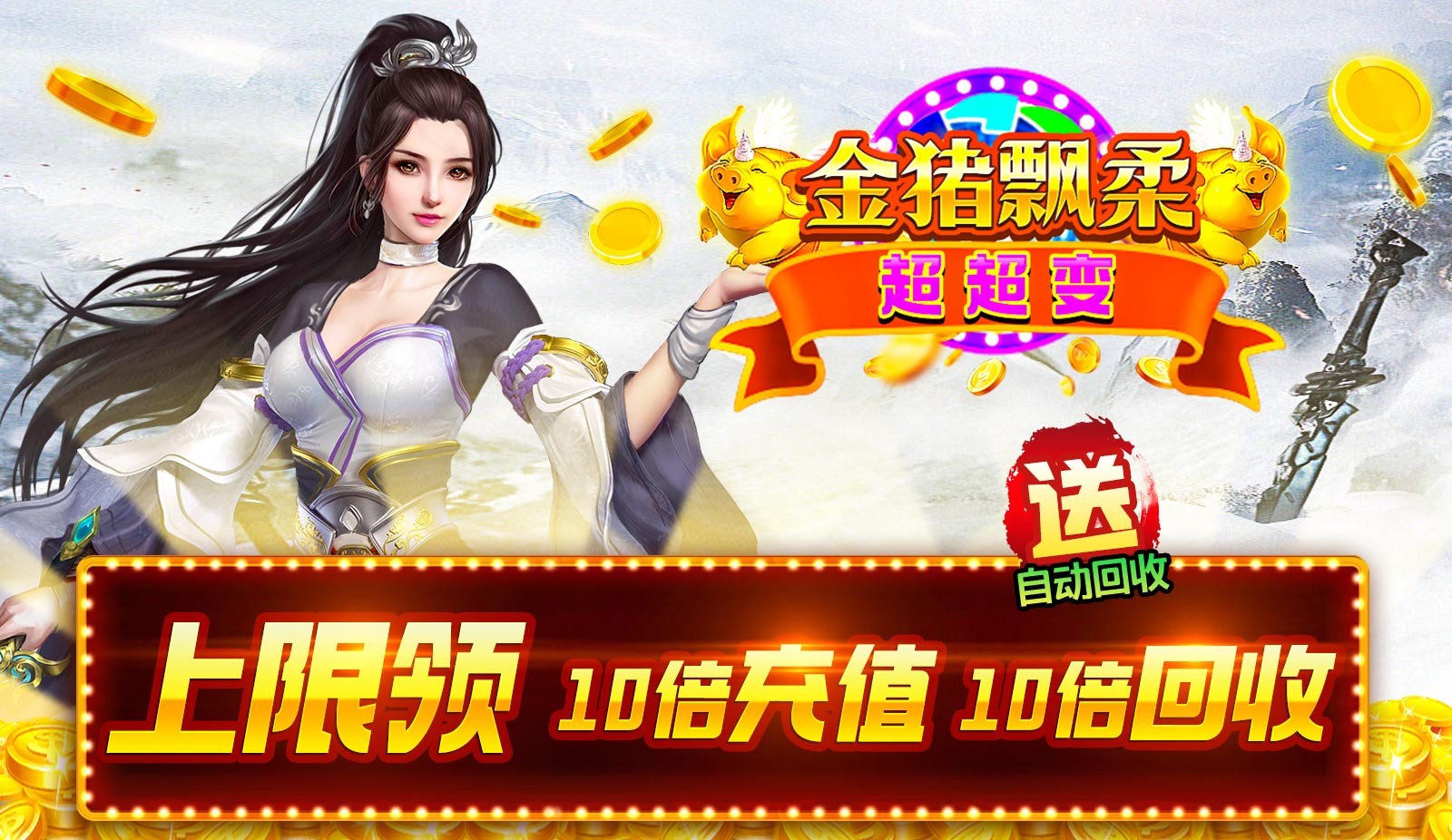 金猪飘柔超超变 2023-06-21 17:14