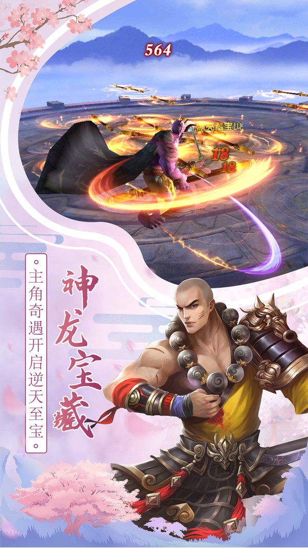 龙征七海之龙门 2024-06-25 15:08