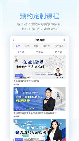 51大师兄截图2