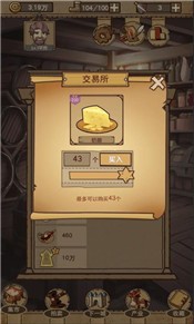 平民崛起记最新版 v1.0.0.162