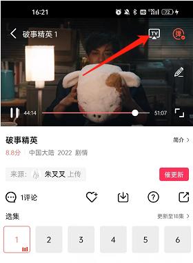 花火视频app官方最新版