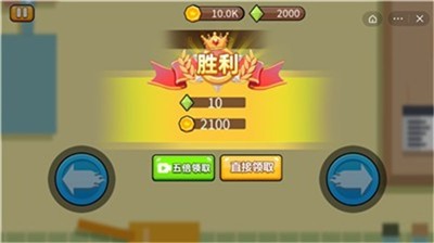 植物大乱斗截图0