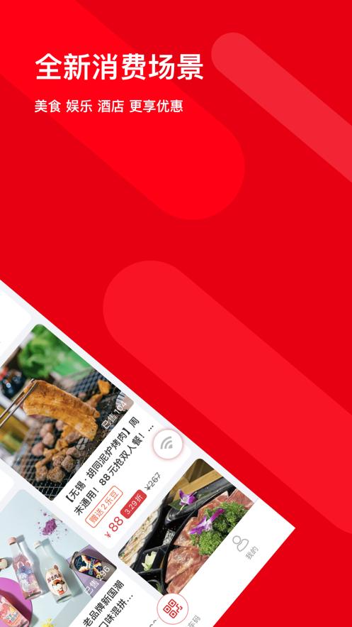 码上行截图3