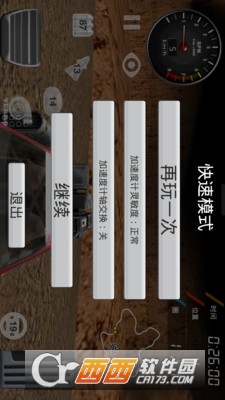 3D装甲飞车手游 v1.0.9 安卓版