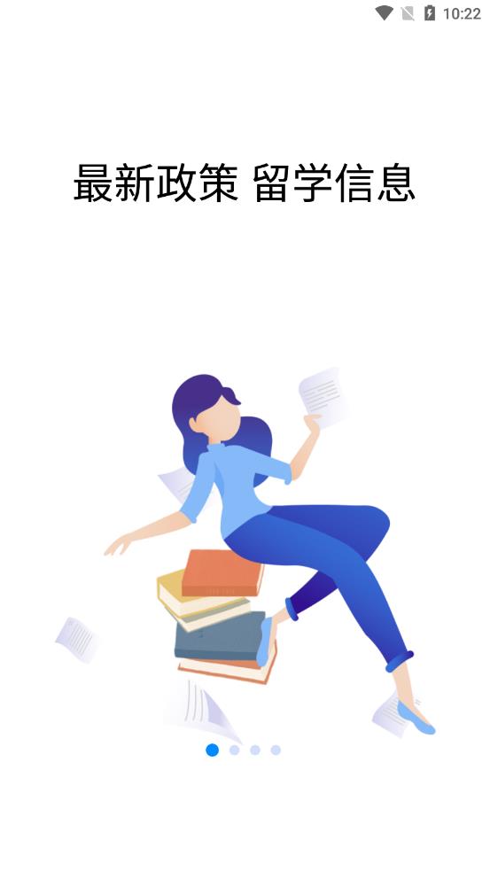 恋恋日语app官方版图片1