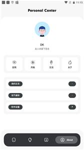 花简空间官方版