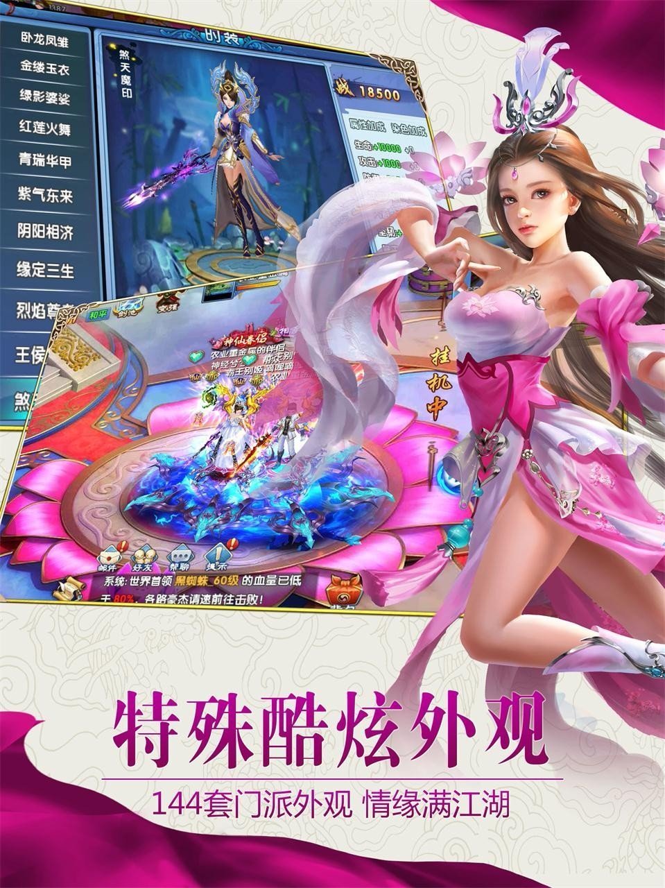 紫青双剑截图0
