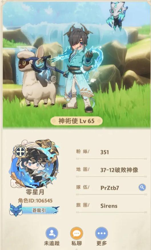 出发吧麦芬