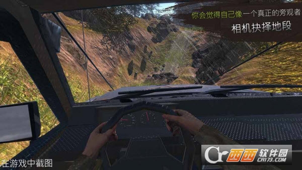 RevolutionOffroad(Revolution Offroad : Spin Simulation) v1.0.9 安卓版