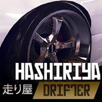 Hashiriya Drifter(哈希里亚漂流者)