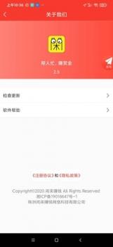 闲来赚钱 v3.2.5