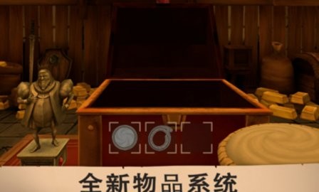 愤怒的国王中文版截图2