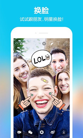 snow相机最新版  v10.2.6