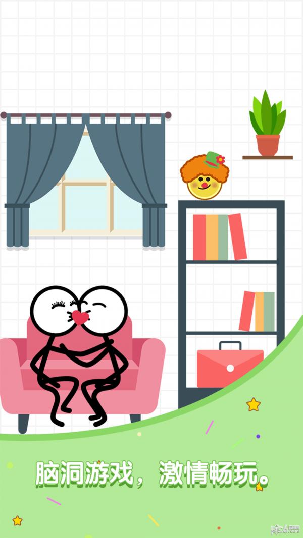 满级火柴人截图0