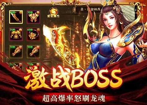 1.76无情传奇截图0