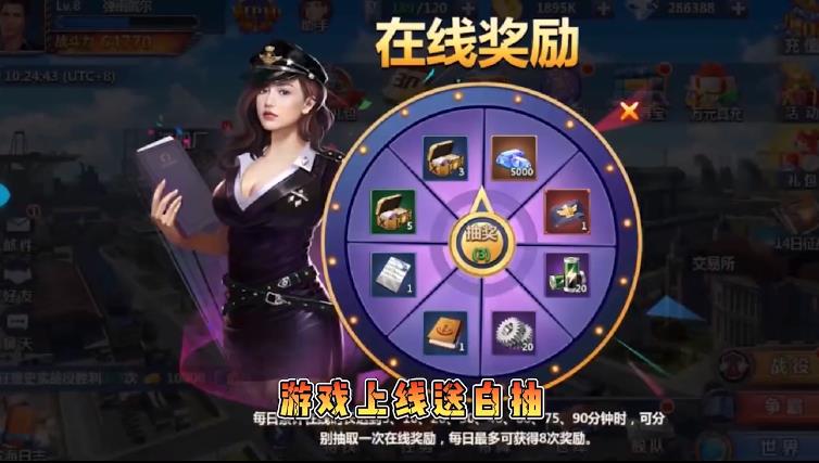 荣耀舰队2023