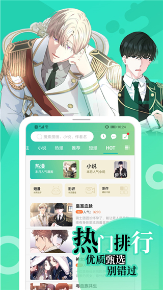 画涯漫画无广告版截图0