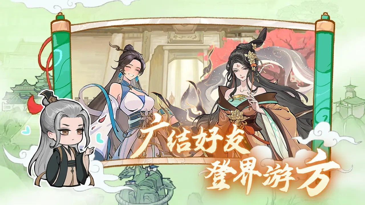 弑神斩仙官方版 v1.3.1