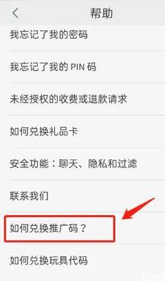 鱿鱼游戏