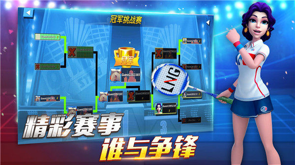 游戏画面