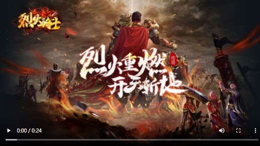 烈火骑士天劫无限刀