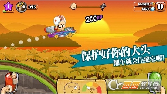 大头赛车游戏免费版