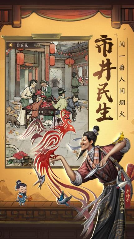 金牌大掌柜 3.9.1