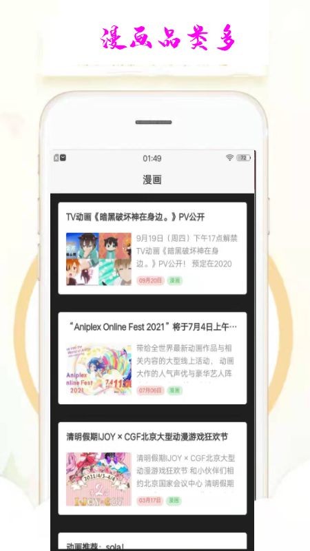 乐漫天壁纸.jpg.jpg