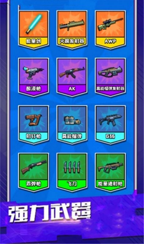 枪手的暴怒.jpg