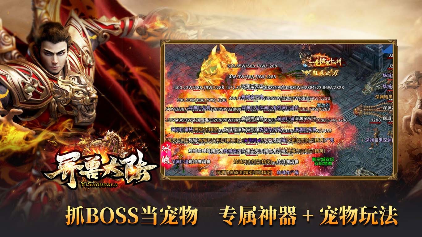 冰魄异兽大陆 2023-06-29 16:46