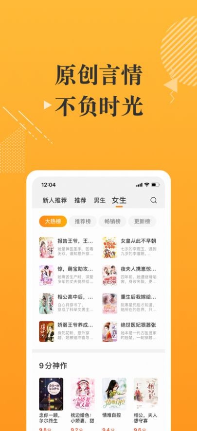 摸鱼书院  v1.0.20