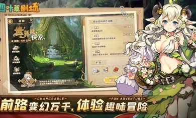 四叶草剧场官网版